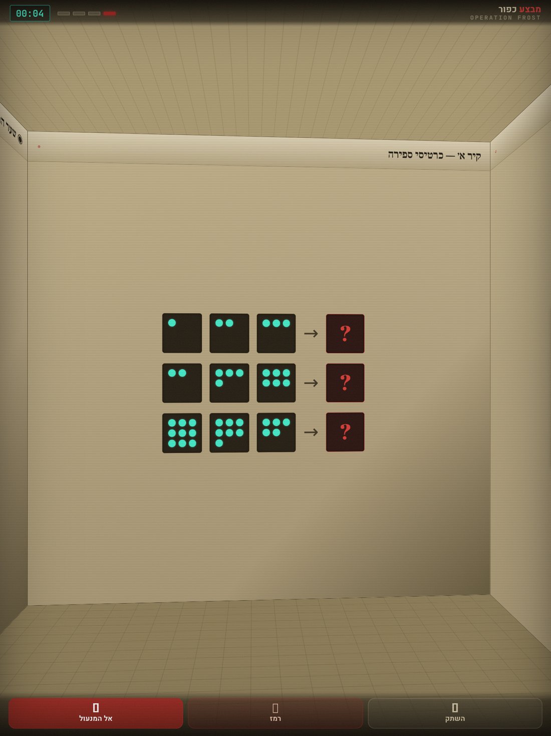 room.html — the same puzzle, but now you're standing inside the cube, the walls around you.