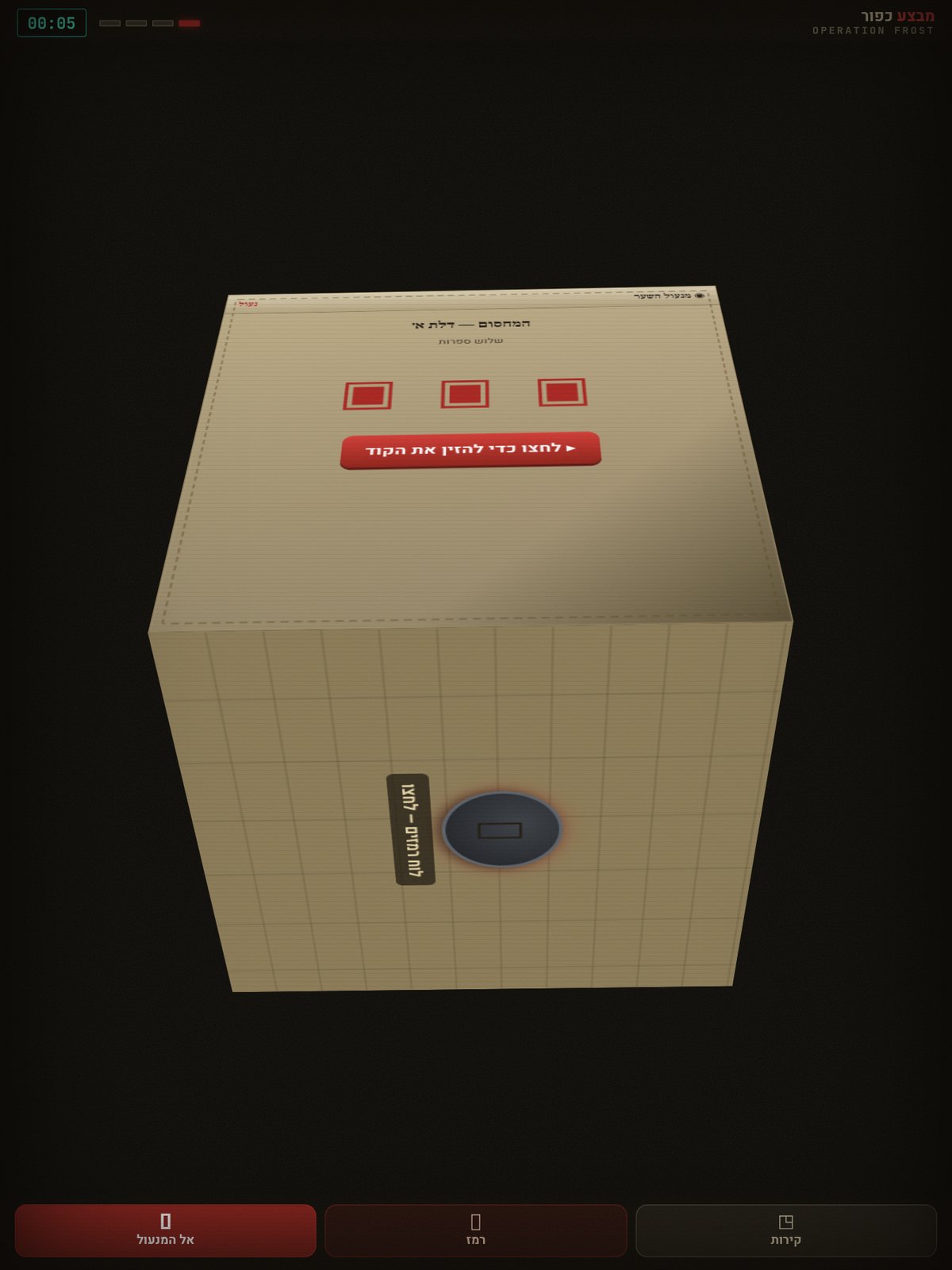 cube.html — you're outside the cube, spinning it like a puzzle box; one face is the keypad.