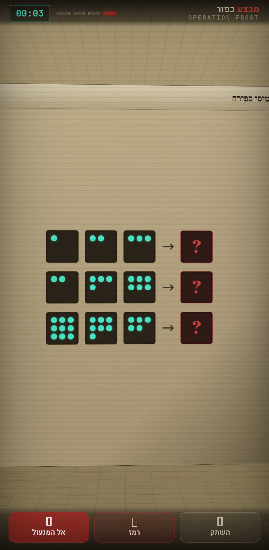 The first 3D room you could stand inside: an empty box, a puzzle scrawled on the wall, a keypad on the door.